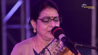 Bhalobasha Chara Ar Ache Ki | ভালোবাসা ছাড়া আর আছে কি | Sreeradha Bandyopadhay Live Singing
