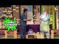 Chandu Electrocutes Nani - The Kapil Sharma Show