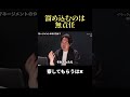 察してもらおうとせず自分で伝えられる人になろう