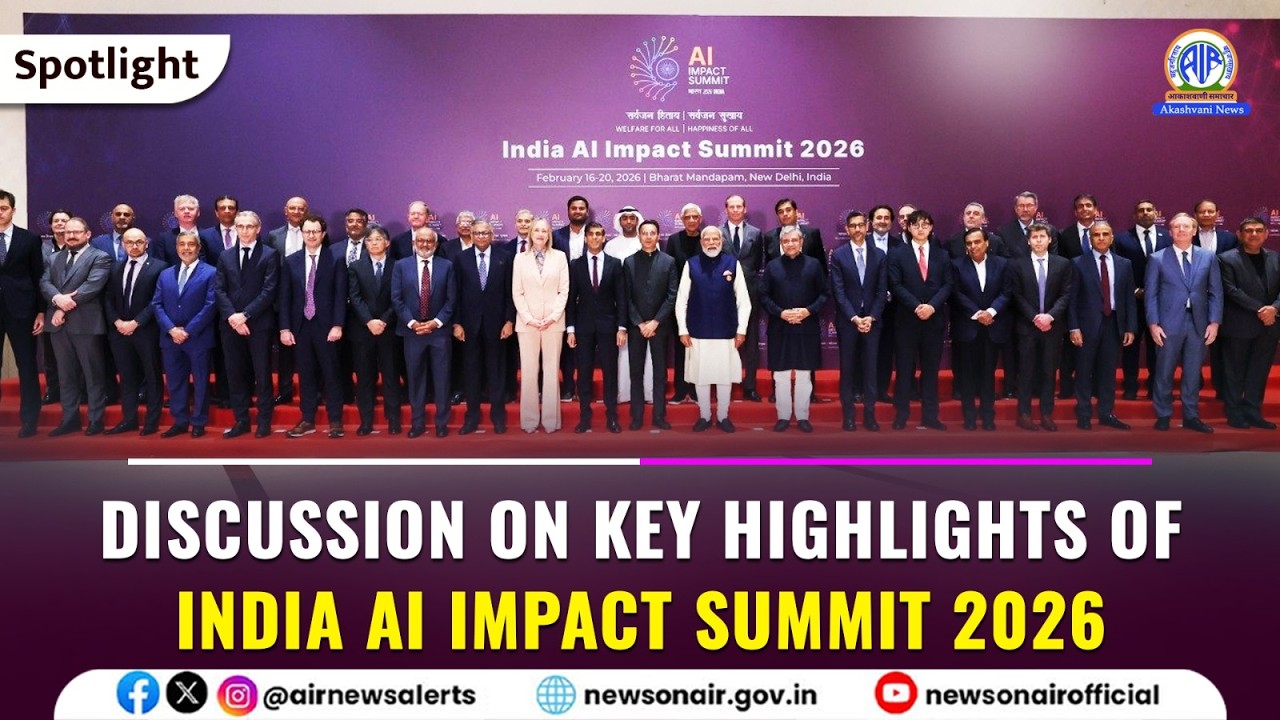 Discussion on Key Highlights of India AI Impact Summit 2026 | 20 February 2026
