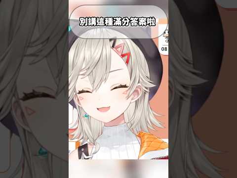 Met因為太完美被觀眾吐槽w #vtuber #vspo中文 #小森めと #烤肉 #切片