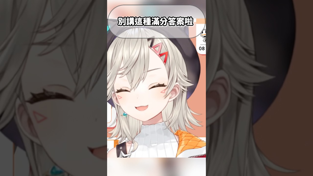 Met因為太完美被觀眾吐槽w #vtuber #vspo中文 #小森めと #烤肉 #切片