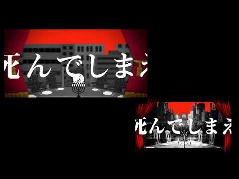 【＿＿（アンダーバー）】「フィクサー」【ぬゆり様】ならべてみた