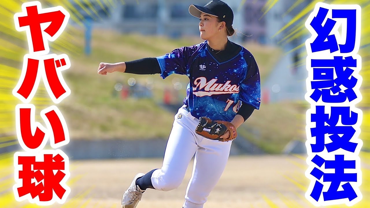 激殺 女蠍野球団～愛しの甲子園～上下巻 激殺 女蠍野球団～愛しの甲子園～上下巻