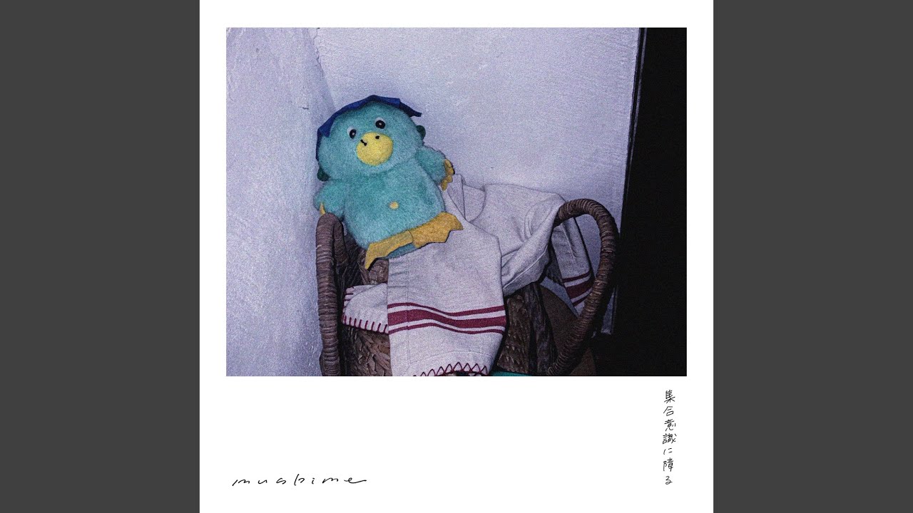 Watch 集合意識に障る on YouTube Watch 集合意識に障る on YouTube