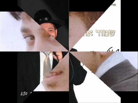 שמור אותי Wmv 
