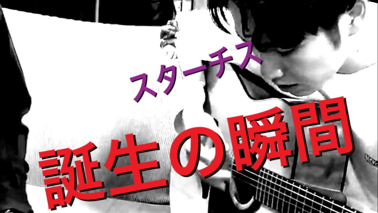 【作曲風景】スターチス誕生の瞬間【ラニーノーズ洲崎】
