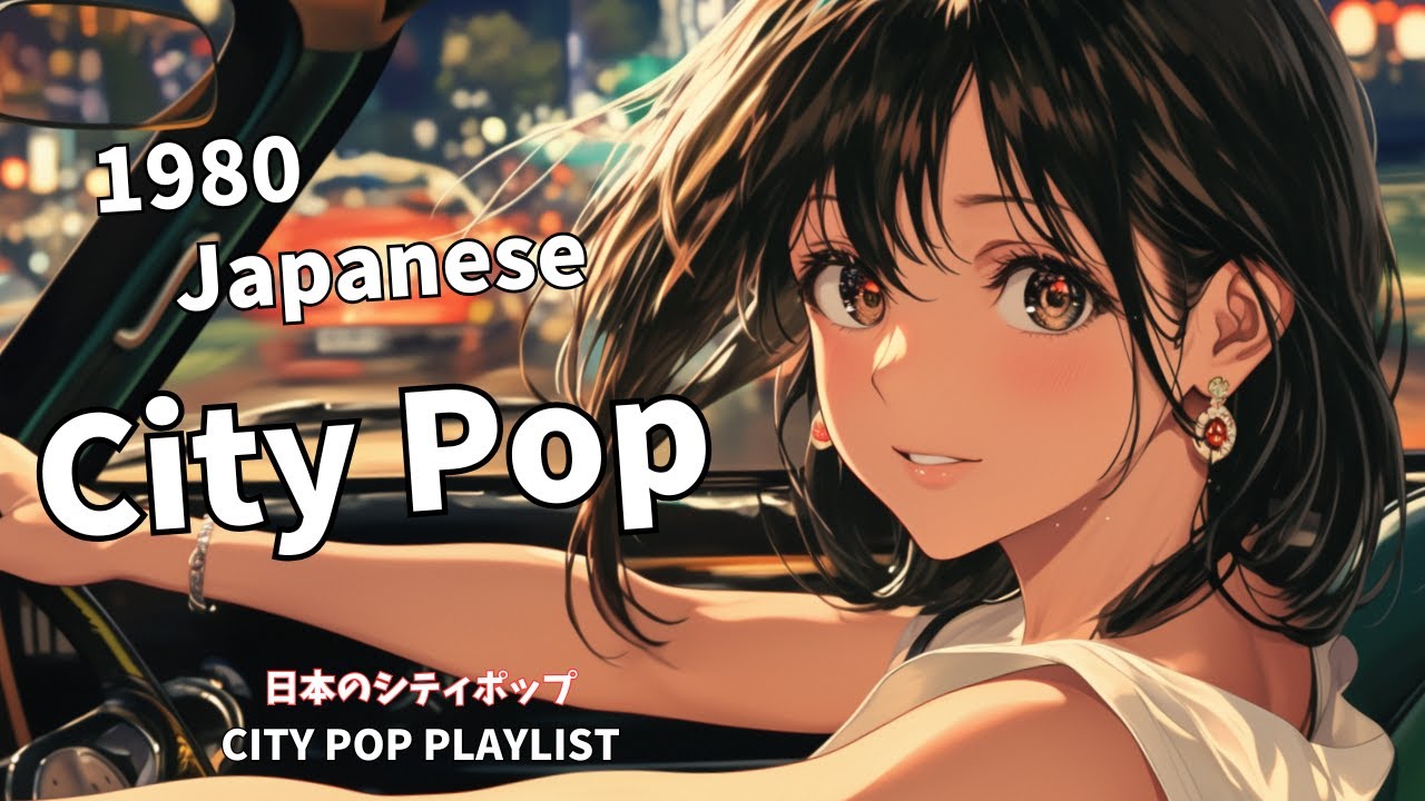 大人な落ち着く雰囲気に！！ maxresdefault.jpg