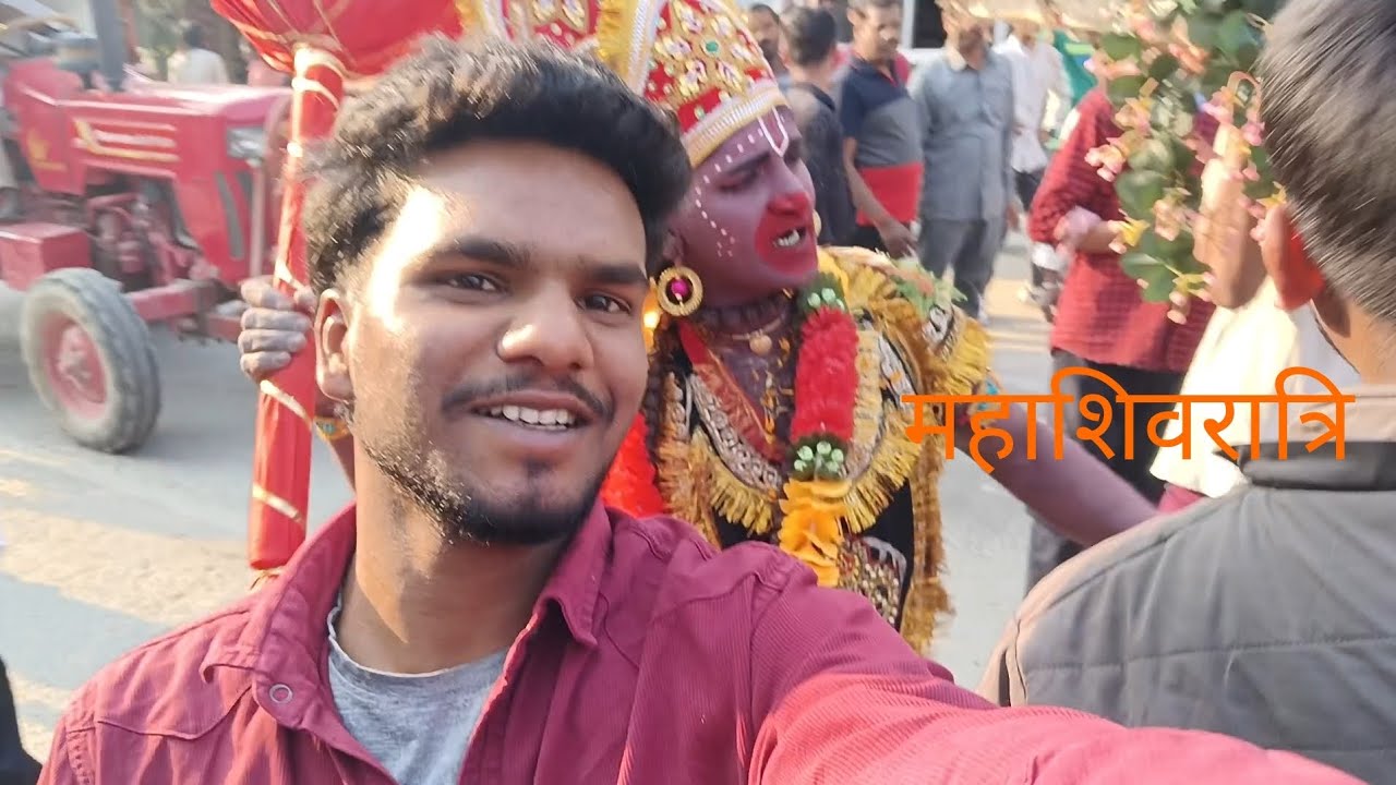 15 फरवरी महाशिवरात्रि का दिन है आज 