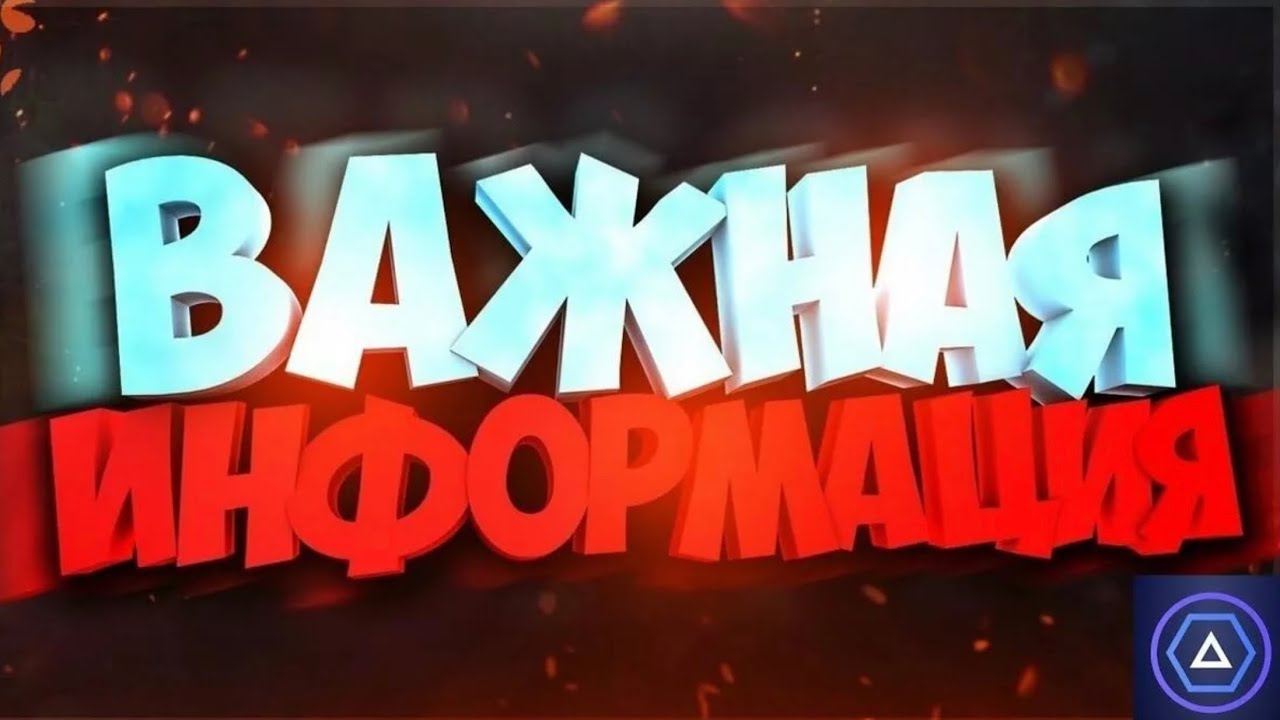 Срочные новости киев