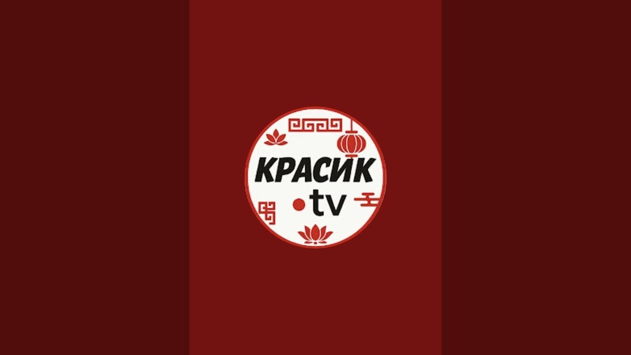 Красик TV/ Игорь Красовский в прямом эфире!