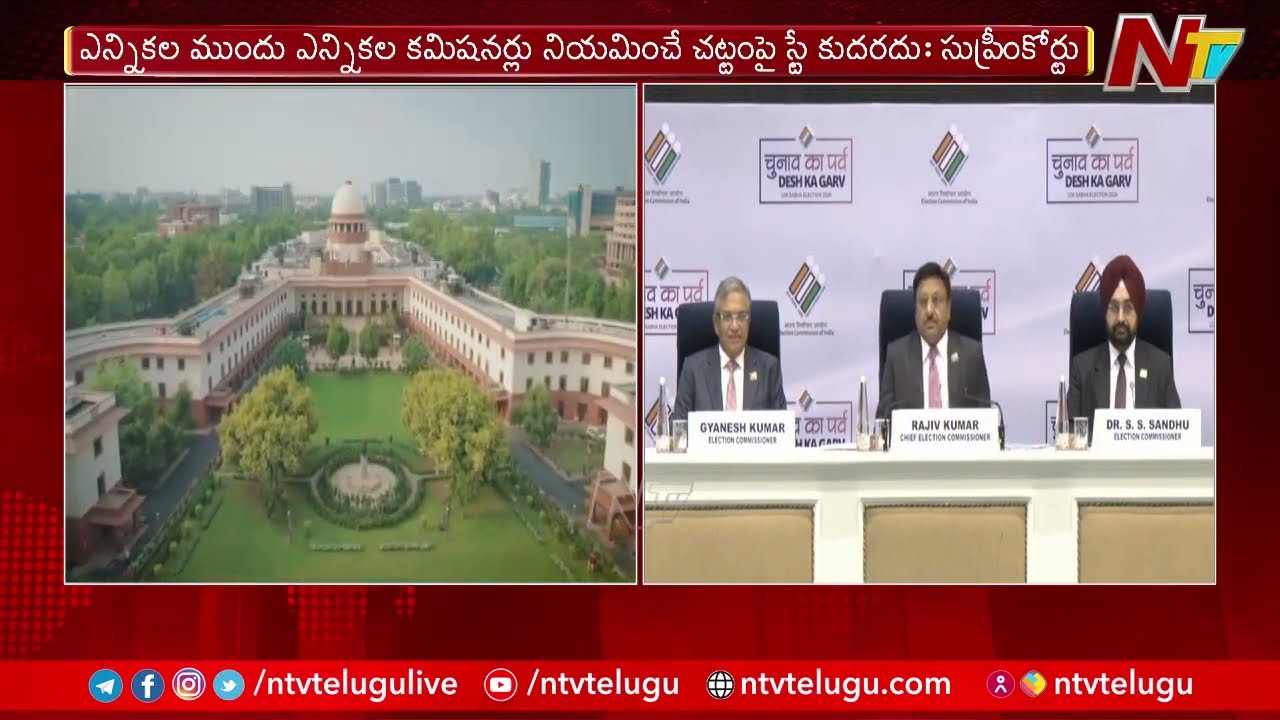 Supreme Court Refuses to Stay Appointment of New Election Commissioners, Dismisses Applications |Ntv