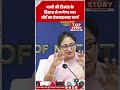पानी की डिमांड के हिसाब से लगेगा जल बोर्ड चार्ज | CM Rekha Gupta |