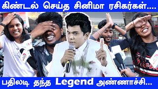 Legend Theatre Public Response...Annachi Mass Reply to Haters | Saravanan | Legend | Vivek |Yogibabu