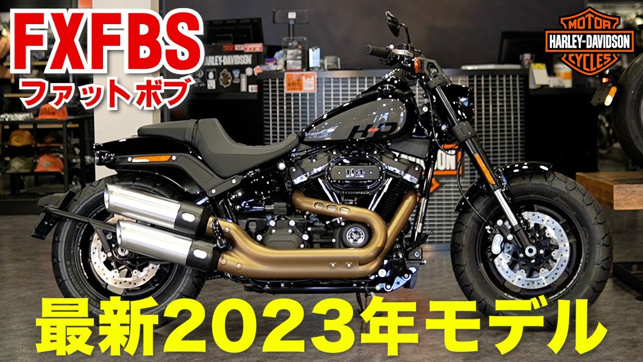 ハーレーに乗るならチューニング！！】2018 ファットボブ Softail Fat ...