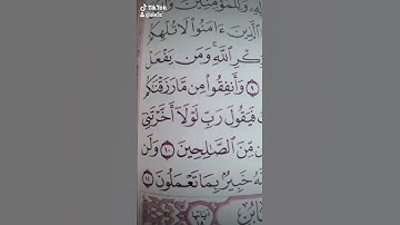وانفقوا مما رزقناكم. سورة التغابن الشيخ ماهر المعيقلي الحرم المكي الشريف