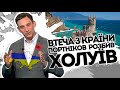 Втеча з країни! Віталій Портніков відверто про режим - арешти. Прийдуть до дому. Збожеволіли