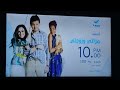 Rotana Cinema Promo 2022 4 