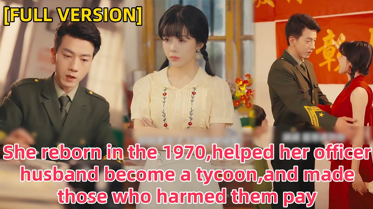 She reborn in the 1970,helped her officer husband become a tycoon,and made those who harmed them pay