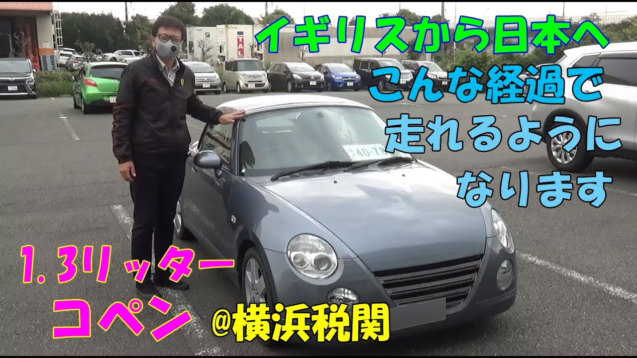 【希少！】初代コペン・オーナーズブック (エンスーCARガイドDIRECT) Amazon.co.jp: 初代コペン・オーナーズブック 電子書籍