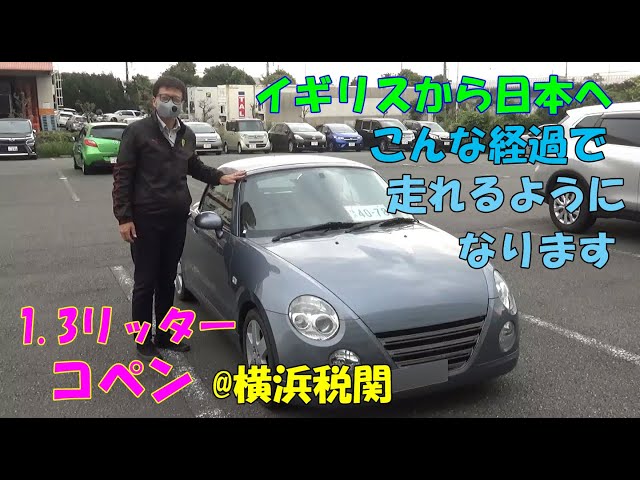 【希少！】初代コペン・オーナーズブック (エンスーCARガイドDIRECT) Amazon.co.jp: 初代コペン・オーナーズブック 電子書籍