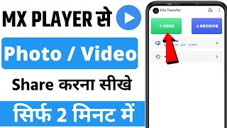 MX Player se Video Transfer kaise kare | How to Share Files in MX Player (New Method) screenshot 2