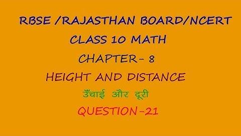 RBSE class 10 math ch 8 Q 21 || ऊंचाई और दूरी || Height and Distance
