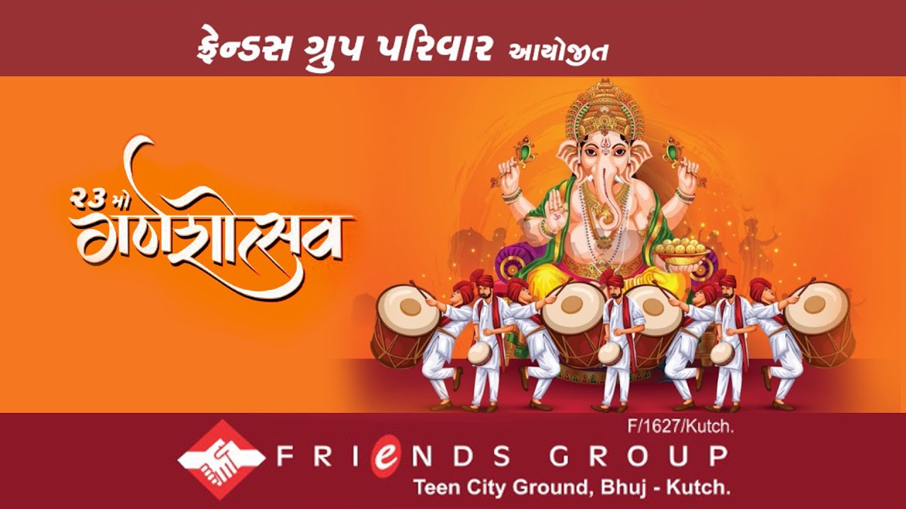 Friends Group Bhuj ||  Ganpati Mahotsav || 2023 || Day 1 ||