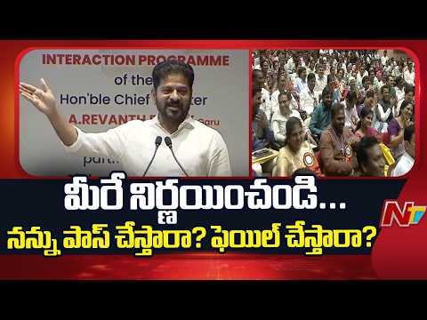 I Know the Pain of Rural Children- CM Revanth Reddy | NTV Telugu - NTVTELUGU