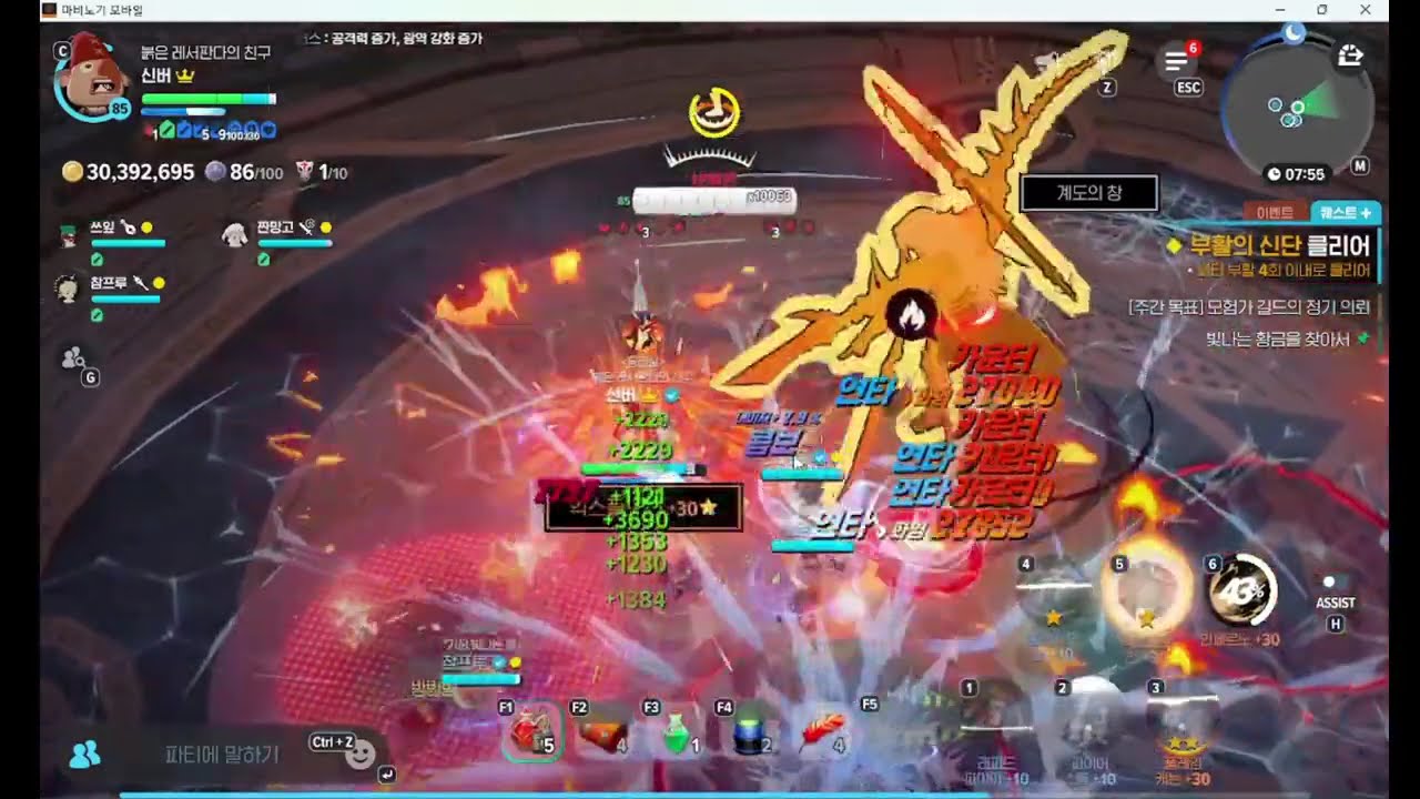 지옥15 [빙 화 음 힐] 신단1브 컷