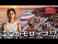 モロッコを旅していたら、とんでもない街に辿り着いた。。