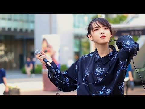裸の心/あいみょん   りほたろさん 秋葉原路上ライブ