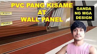 PVC PANEL PANG KISAME AT WALL NA MAGAGANDANG DESIGN