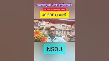 #NSOU#UG#BDP#result