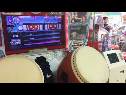 [太鼓の達人 ブルー] 段位道場 初段 フルコンボ・金合格