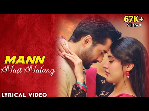 Wafaon Ke Badle Mann Mast Malang Drama Ost Lyrics Its Lyrics Channel 