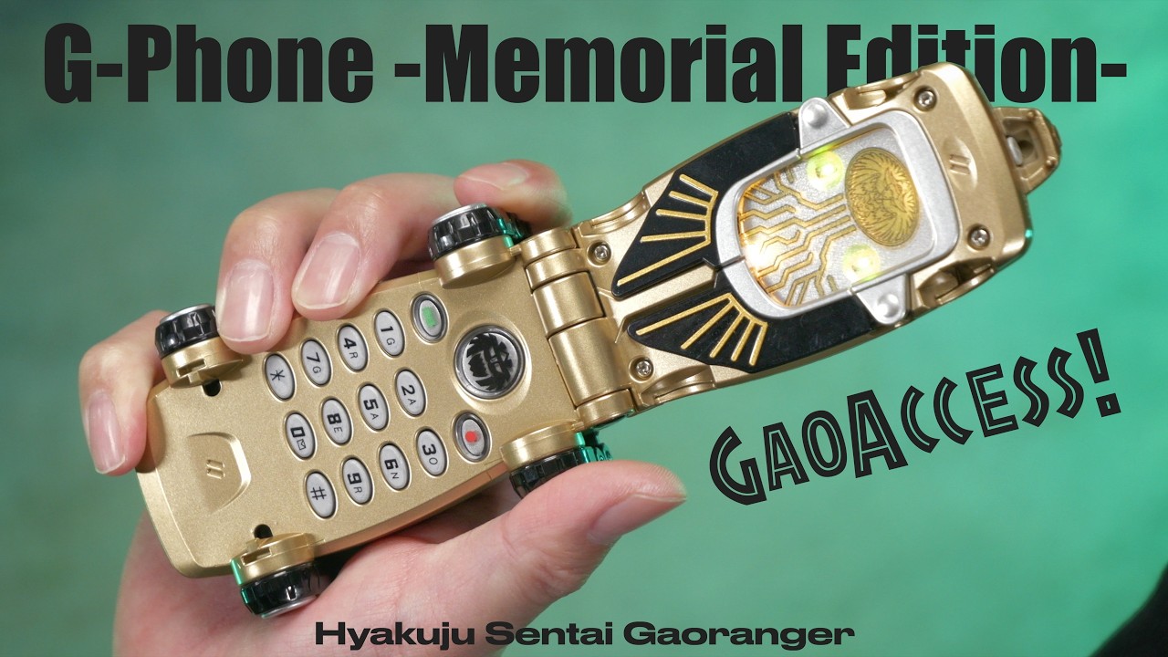 Gフォン メモリアルエディション レビュー【ガオレンジャー】/G-Phone Memorial Edition Unboxing | Gaoranger