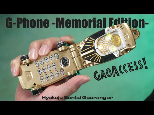 Gフォン メモリアルエディション レビュー【ガオレンジャー】/G-Phone