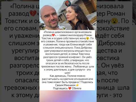 «Она спокойна, а ты — истерична» #знаменитости #судьба #истории #отношения #любовь #интересно