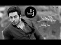 ايامي معاكي ريمكس Dj Feezo 