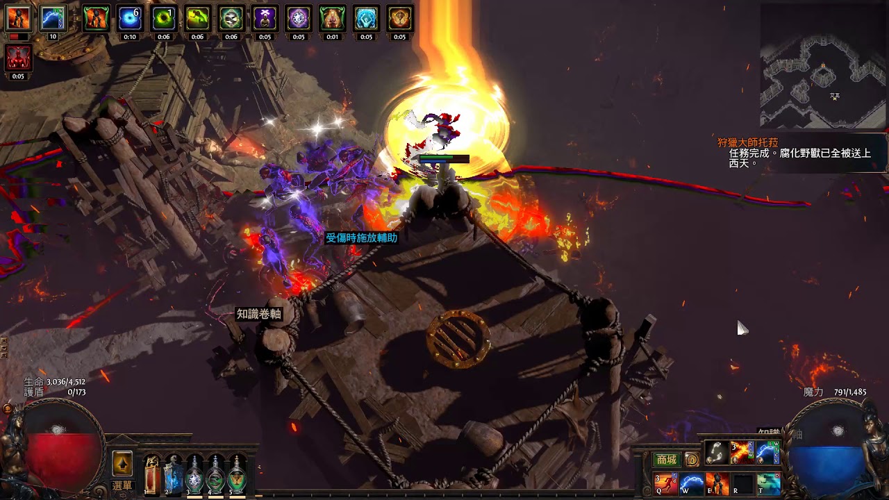 Pathofexile X64 2018 06 21 08 46 40 01 Youtube