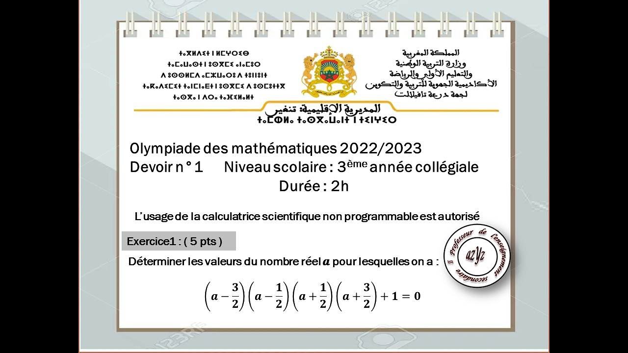 Corrigé d'olympiade des mathématiques 2022/2023