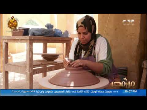 قرية تونس بالفيوم أيقونة ريفية ووجهة سياحية تجمع جمال الطبيعة وسحر الحرف اليدوية في صناعة الخزف