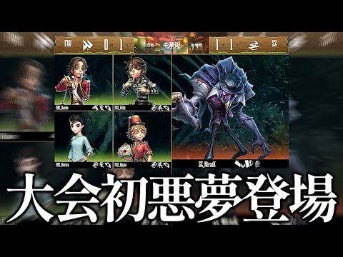 第五人格 楽コレ ハンカチ 悪夢 第五人格 BIGハンカチコレクション～サバイバー編～ | 楽天