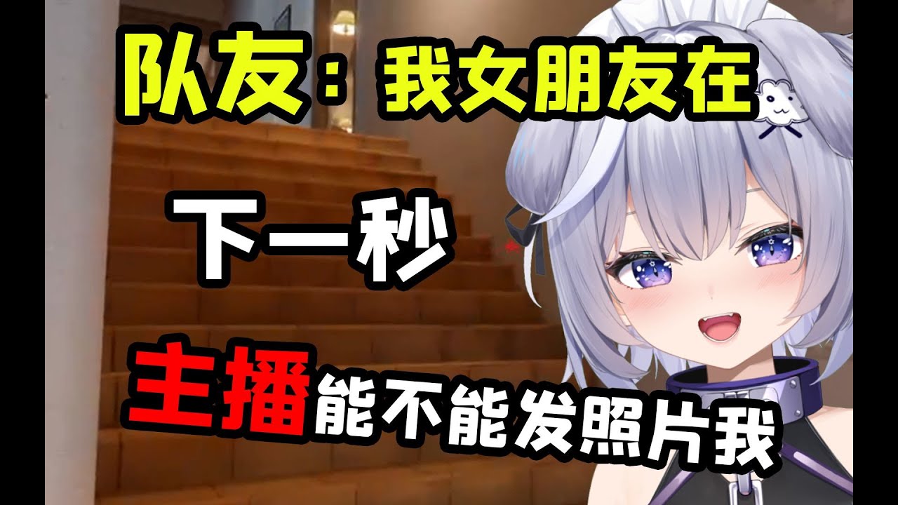 前脚嫌弃我以为我变声器，发现真男人就开导了？