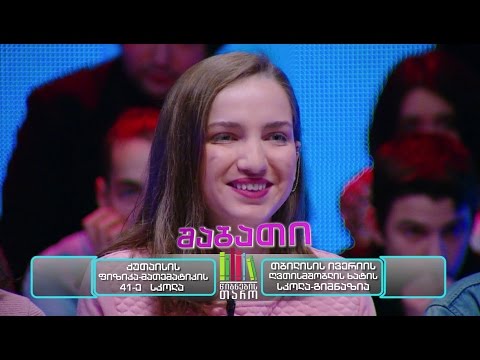 შაბათ-კვირას, 19 და 20 მარტს, 19:30 საათზე - \"წიგნების თარო\"