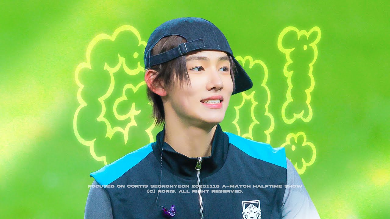 [4K] 20251118 GO! 고 | A Match Halftime Show | 성현 (CORTIS SEONGHYEON) FOCUS CAM