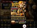 Sikh Gurus History in 2 min.| Guru Nanak to Guru Gobind Singh Ji| #gkrevolution #ssccgl #rrbntpc
