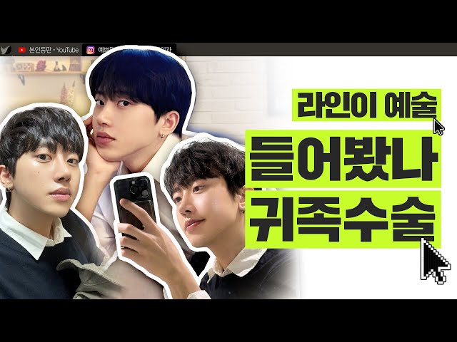 팔자 주름 탈출, 노안 팔자도 탈출! 코수술+귀족수술 브이로그 ㅣ 디에이성형외과
