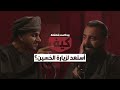 بودكاست شقشقة كيف أستعد لزيارة الإمام الحسين ع 